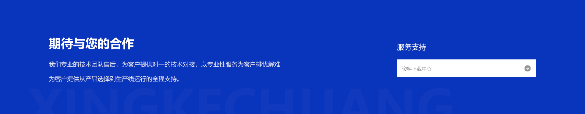 V66.COM(中国区)官方网站