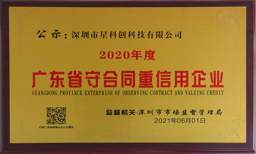 V66.COM(中国区)官方网站
