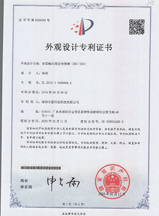 V66.COM(中国区)官方网站