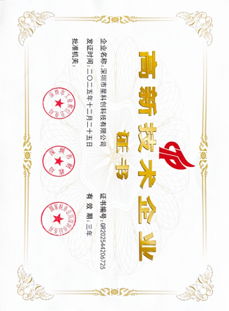 V66.COM(中国区)官方网站